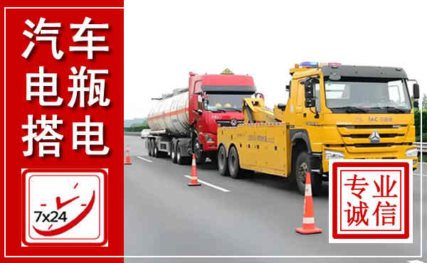 清丰吊车,汽车救援吊车电话