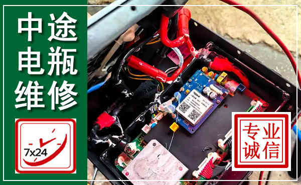 清丰汽车换电瓶,附近电瓶维修救援电话