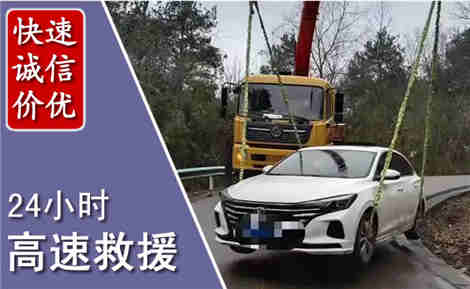 清丰高速公路救援场景与案例