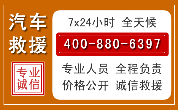 清丰夏季多雨季节,新能源汽车救援的五大注意事项