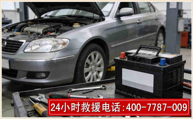 清丰 高温雨天汽车突然没电车辆无法正常行驶该如何处理呢