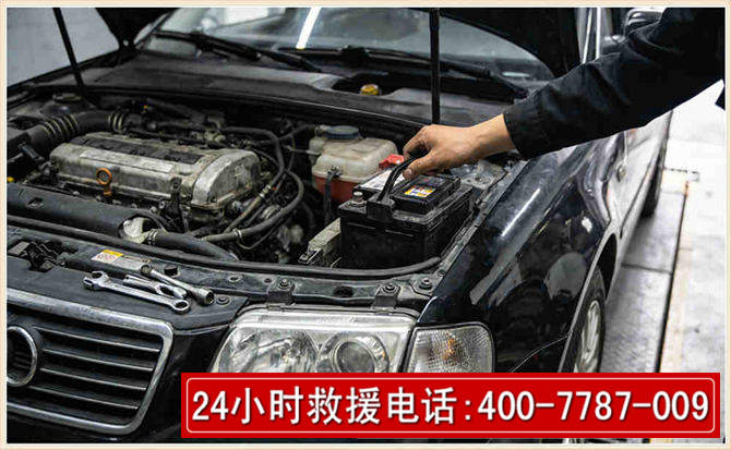 清丰汽车搭电 清丰汽车搭电